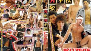 ACCEED - Ikuze 05 & Free Japanese Gay Porn Videos