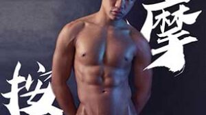 BAM 70 with another muscle stud, but ends up being the bottom bitch! I like to go somewhere warm when winter arrives. I hate cold weather.